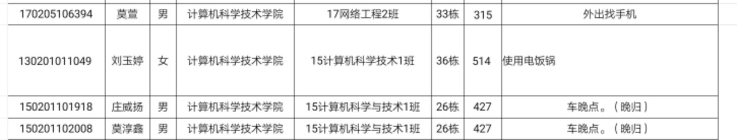 \'微信图片_20181213212233.jpg'