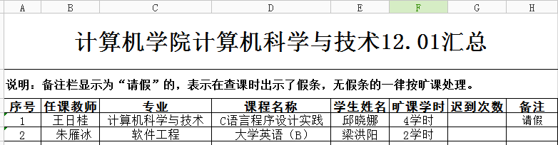 \'QQ截图20141204160034.png'